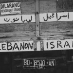 Lebanon Israel text on truck
